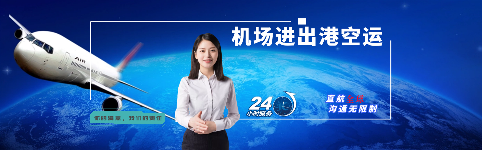 肥东到罗马尼亚物流公司-肥东至罗马尼亚物流专线-肥东空运到罗马尼亚-优时通物流有限公司